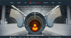 Desktop Screenshot of maxtherm.ru